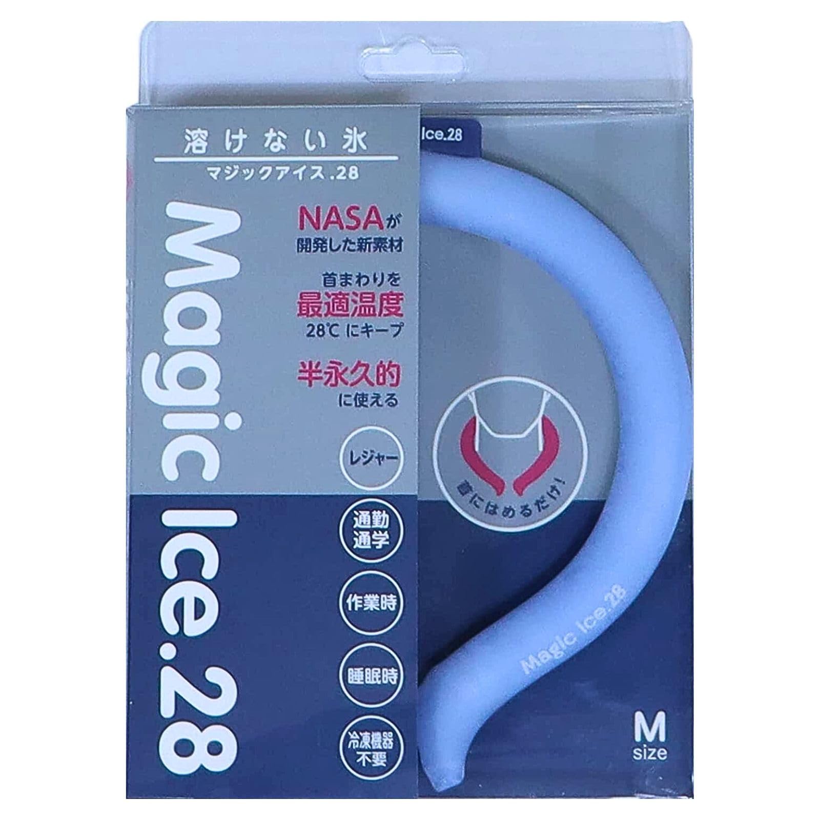 Amazon | ユノス 溶けない氷 マジックアイス28 ネッククーラー 熱中症